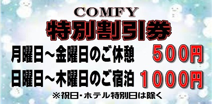 イベント